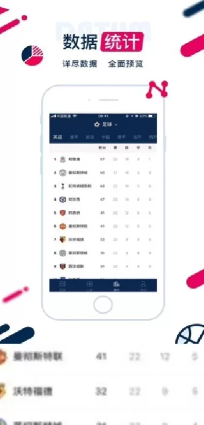开云体育App官方下载最新版界面截图